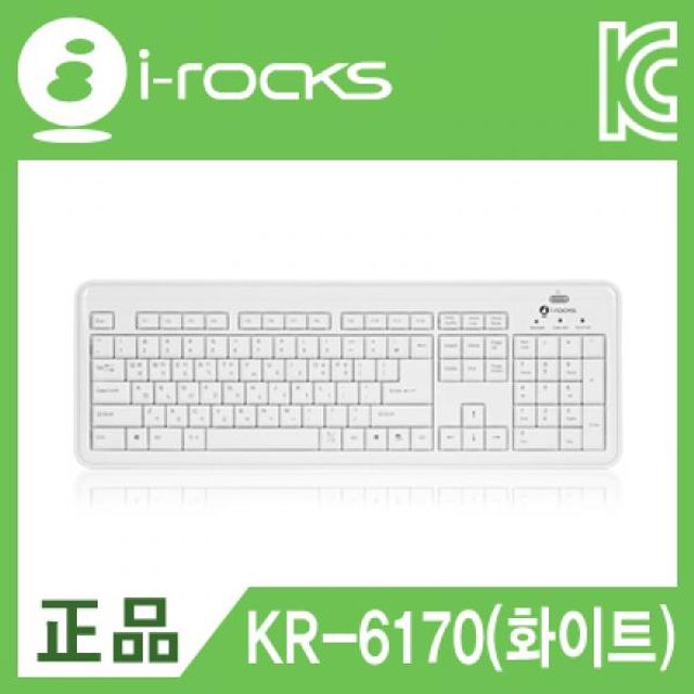 아이락스 X-Slim USB 유선 키보드 화이트 - 초슬림 디자인