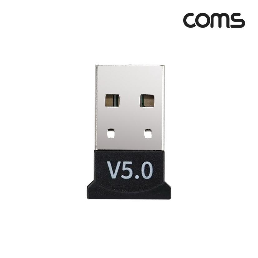 블루투스 v5.0 무선 동글이 USB 어댑터 COMS