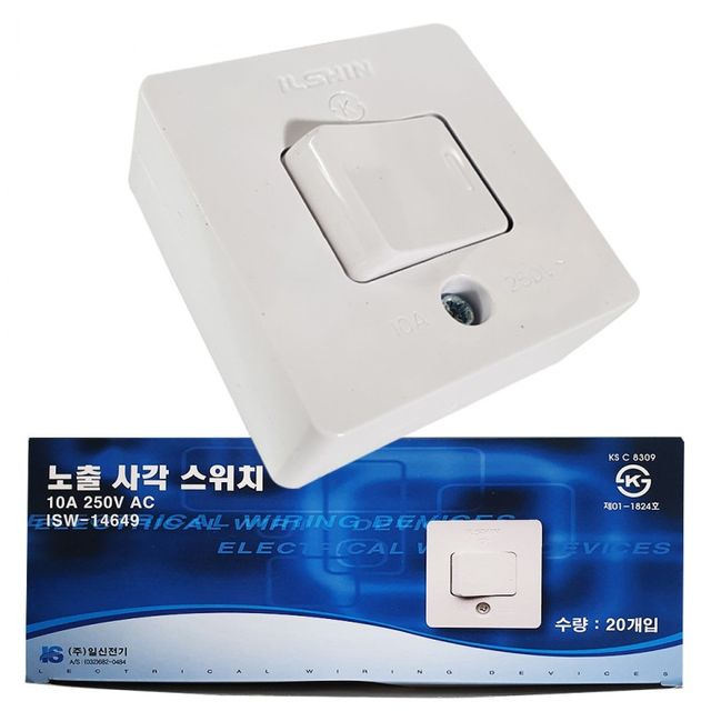 일신 노출 사각 스위치 x1박스(20개) (10A 250V)