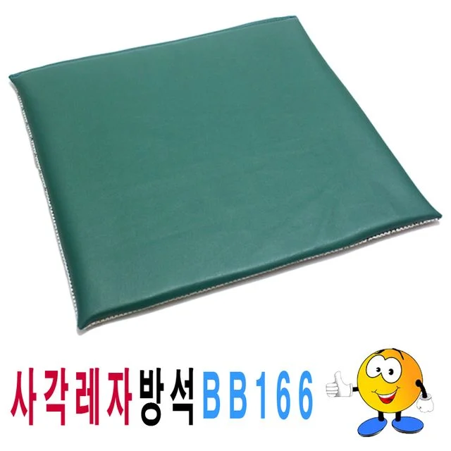 사각 레자방석 BB166 업소용 방수 오염 방지 좌식 쿠션
