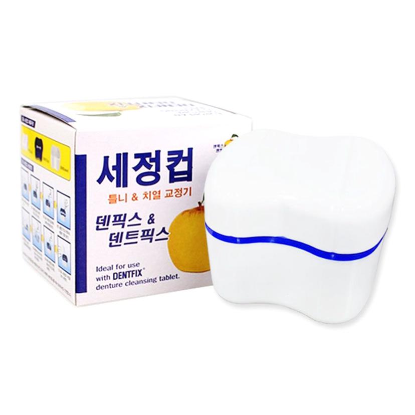 덴트픽스 틀니 세정컵 - 위생적인 틀니 관리 용품