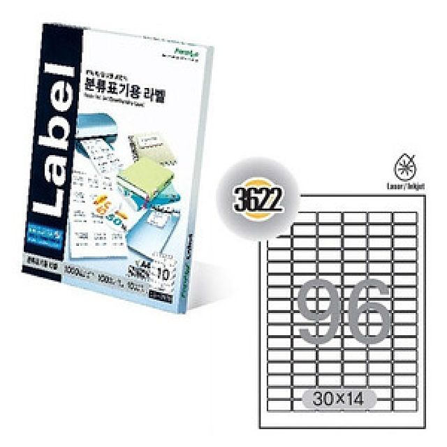 전산라벨지 LQ-3622 96칸 문구 복사지 A4 규격