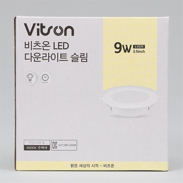 다운라이트 LED 슬림 방습 W 3.5인치 88mm 외형 116mm 9W 주백 방습조명 욕실방습등 주백색조명