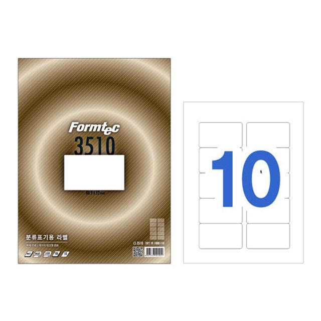 폼텍)분류표기용라벨(LS-3510/100매)