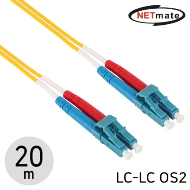 광점퍼코드 LC-LC 2C 싱글모드 20m - 광케이블