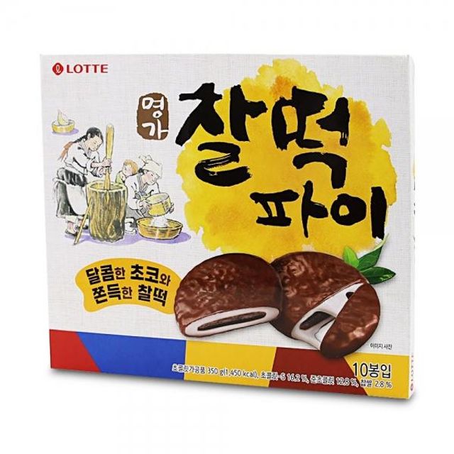 초코 찰떡파이 350g 커피와 잘 어울리는 간편 간식