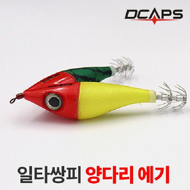 캡스 양다리 에기 노랑수박 쭈꾸미 한치 문어낚시 전문 미끼