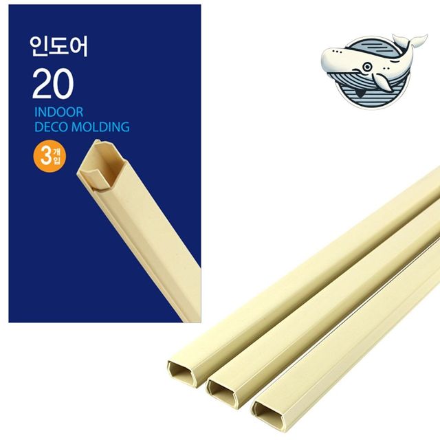인테리어 몰딩 20mm 1M 3개입 실내 공간