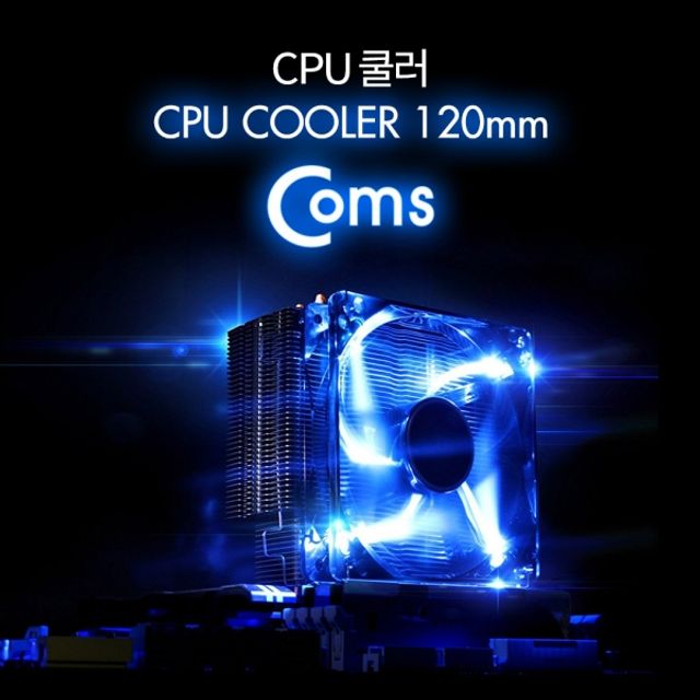 Coms CPU 쿨러 120mm Intel LGA 115X/775 AMD FM2 호환 모델