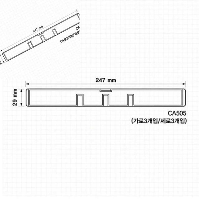 다용도 보관함 칸막이 가로6개 세로6개 12개입 서랍장칸막이 정리함칸막이 서랍정리칸막이 수납칸막이