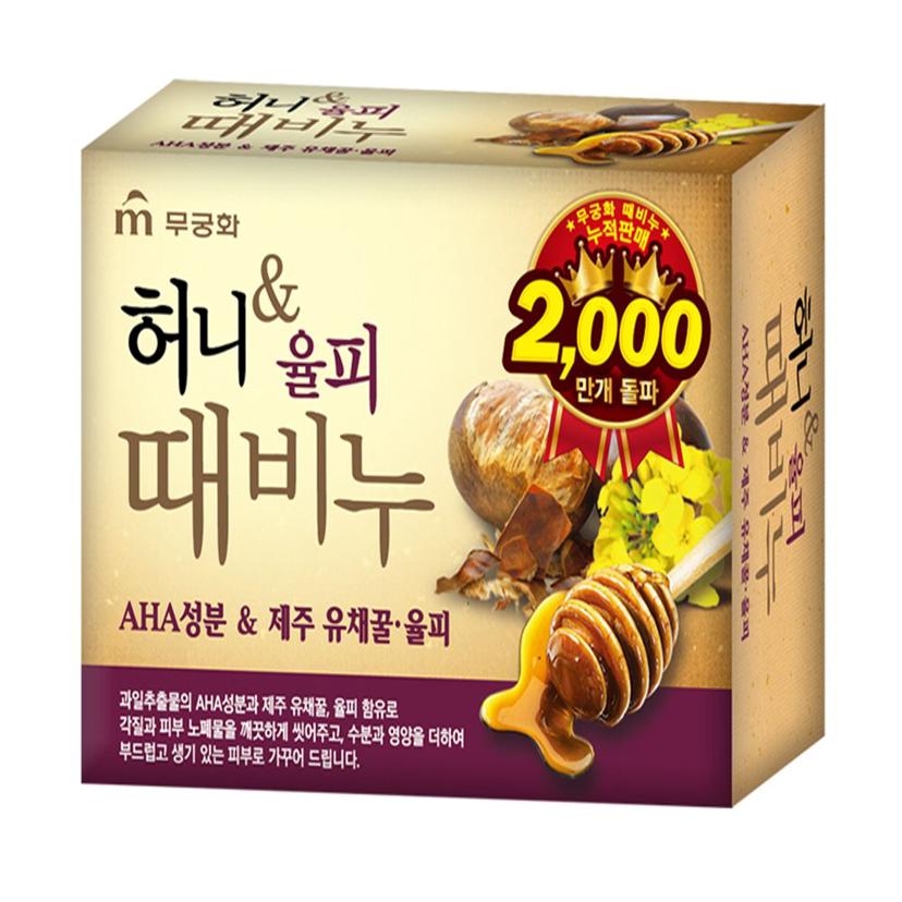 무궁화 허니 율피 때비누 매끄러운 피부 관리 비누