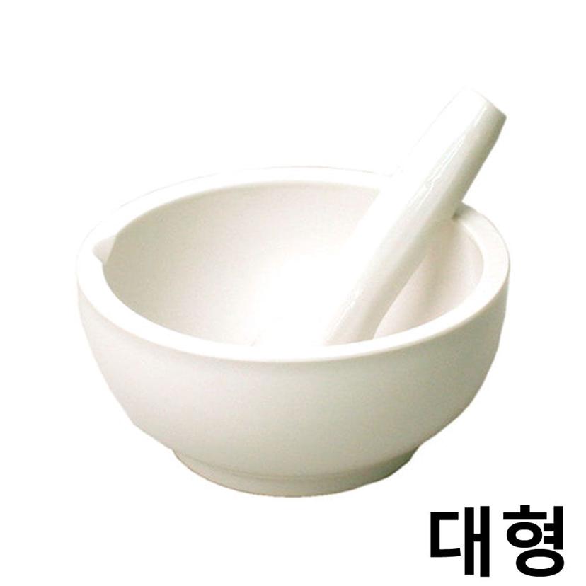 유발 유봉 세트 대형 구급 응급 약사발 약공이