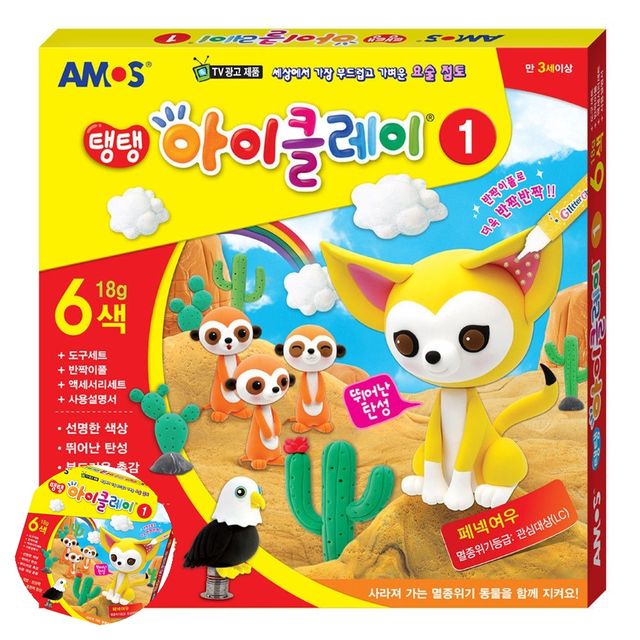 컬러클레이 클레이점토 아이클레이