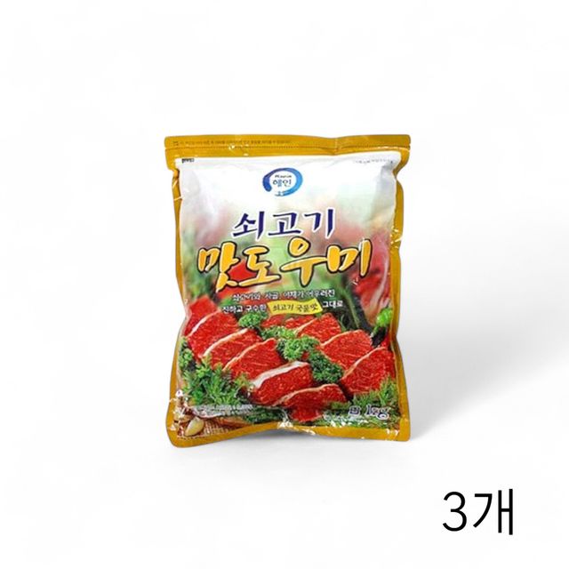 해인 쇠고기 맛도우미 2kg X 3개 감칠맛 국물내기