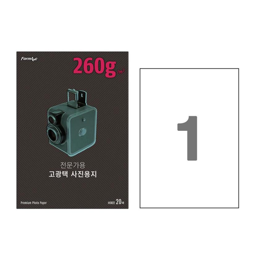 폼텍 고광택 포토용지 A4 260g 20매 사진 인화지