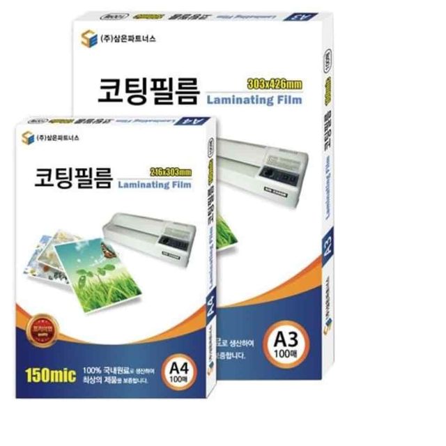 라미네이팅필름 A4 100mic 100매 A4코팅 A4코팅지 A4코팅필름 사진보호필름