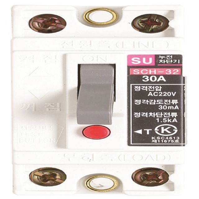 누전차단기 SCH-32 30A 5개 묶음 전기 안전 용품