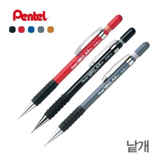 120 A3 DX 샤프 - 정밀한 필기 및 제도용 샤프