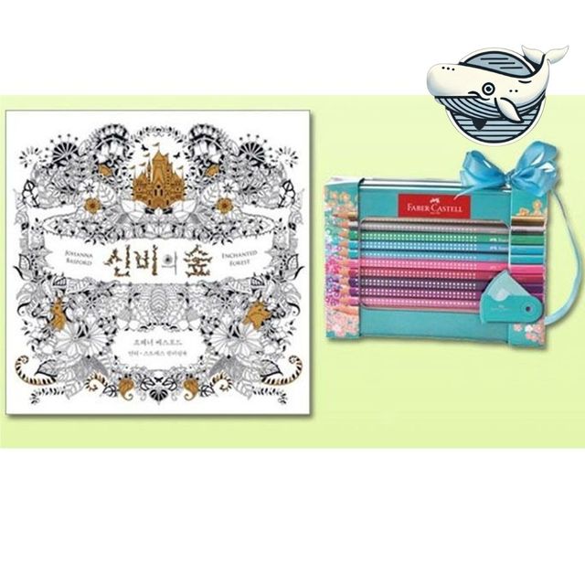 색연필 20색 신비의숲 컬러링북 아트 스케치