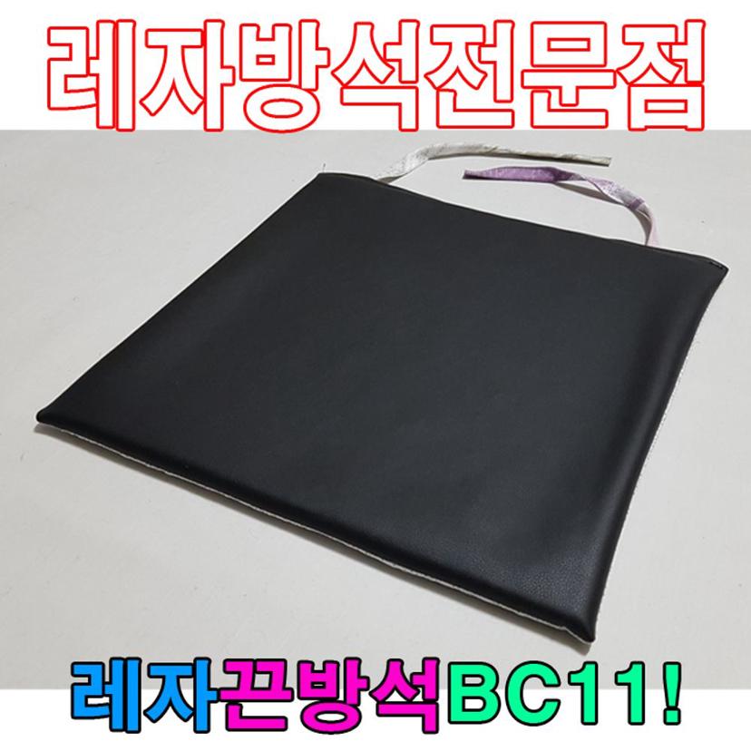 레자 끈방석 BC11 식당 의자용 인조가죽 사각 방석