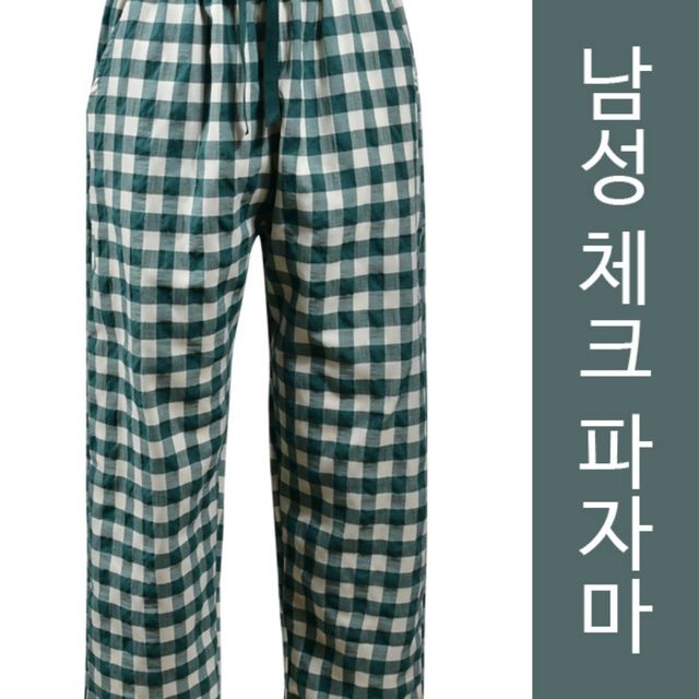 파자마바지 남성잠옷 9부 파자마