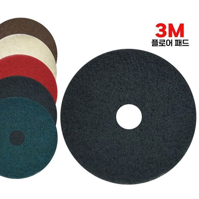 14인치 3m 5P 매직크린 흑색 플로어패드 청소용