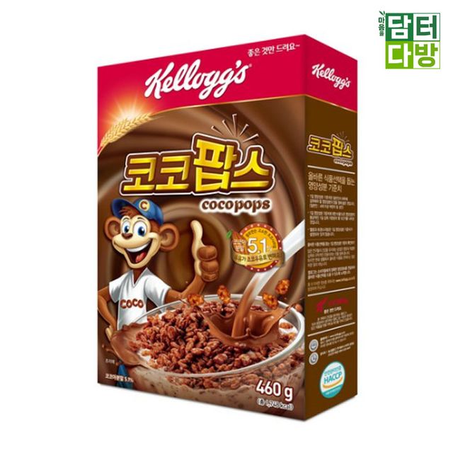 켈로그 코코팝스 시리얼 460g X 2개 - 초코맛 아삭한 아침 식사 시리얼