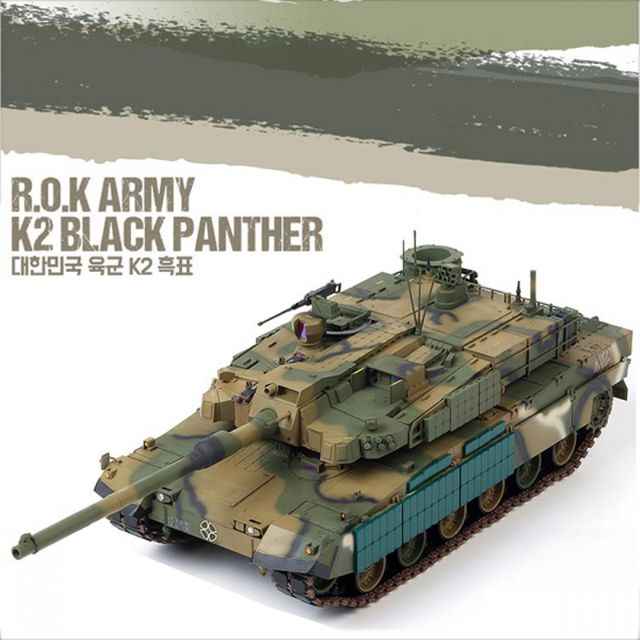 아카데미 1대35 대한민국 육군 흑표 ROK ARMY PANTHER