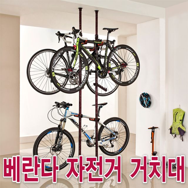 베란다 자전거 거치대 - 공간 활용 실내 자전거 보관 스탠드