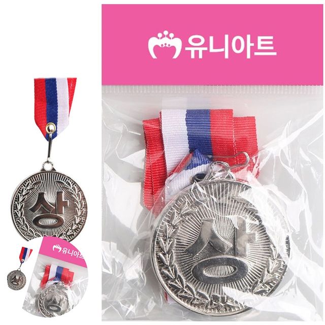 어린이메달 유치원메달 상메달 은색