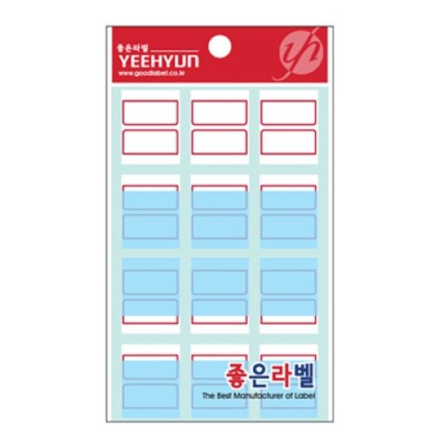예현 보호용 라벨 4002 적색 견출지 - 내구성 강한 색상 구분용 빨간색 라벨