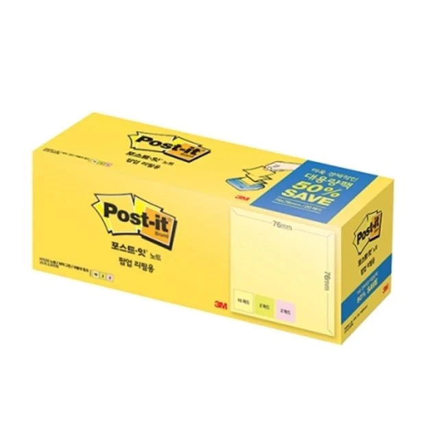 매직버블 포스트잇 노트 KR330-20A 대용량팩 76X76mm 메모지 포스트지