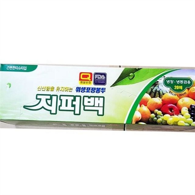 대형 지퍼 백 식품 보관 지퍼 백 다용도 냉동 주방용 대용량 투명 소분용 식료품 재활용 다회용 곡물 냉장