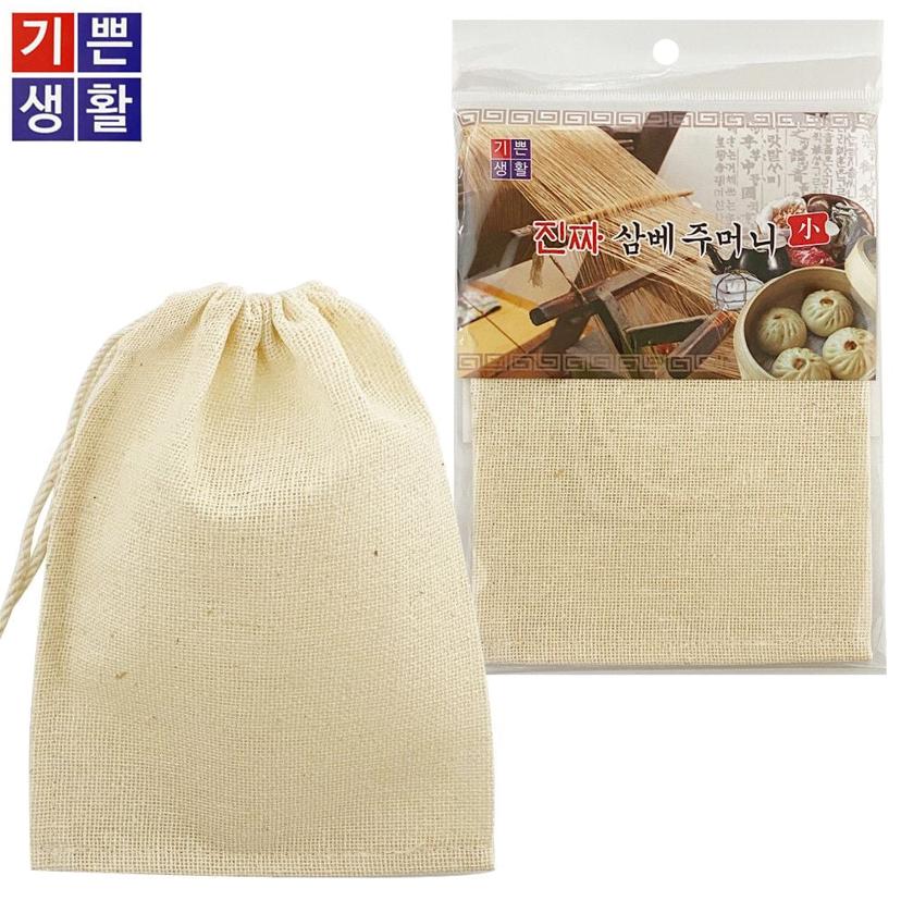 진짜 삼베 주머니 소 14x19 - 천연 면보자기 한약 면포