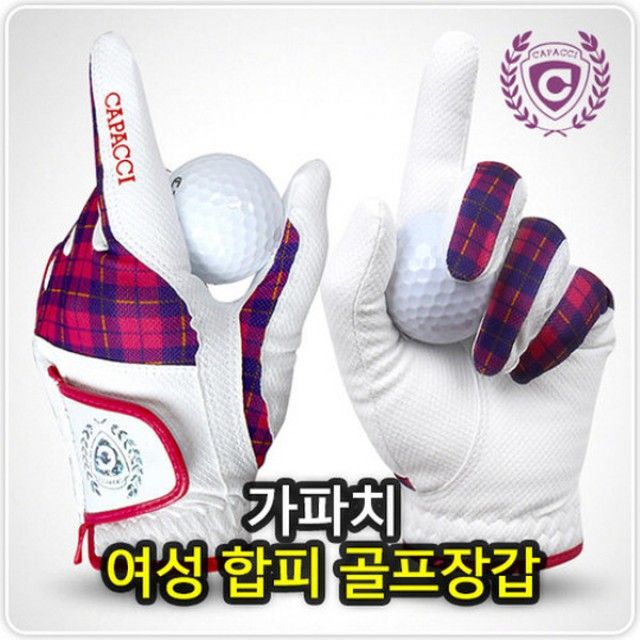 여성 합피 골프장갑 - 편안한 착용감과 그립력 향상