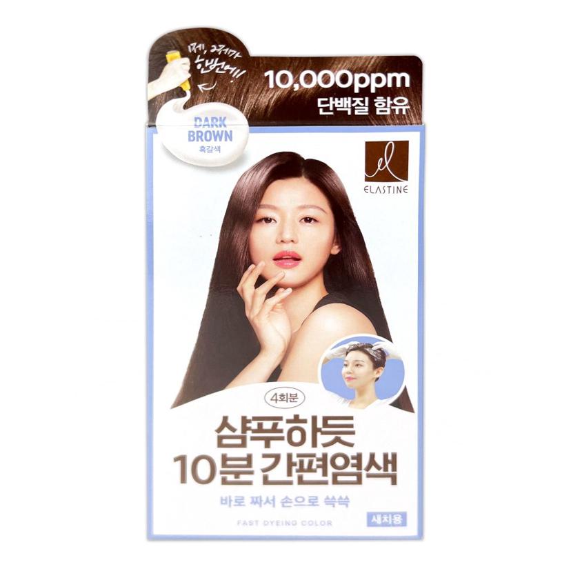 엘라스틴 10분 간편 염색약 새치용 흑갈색 4회분