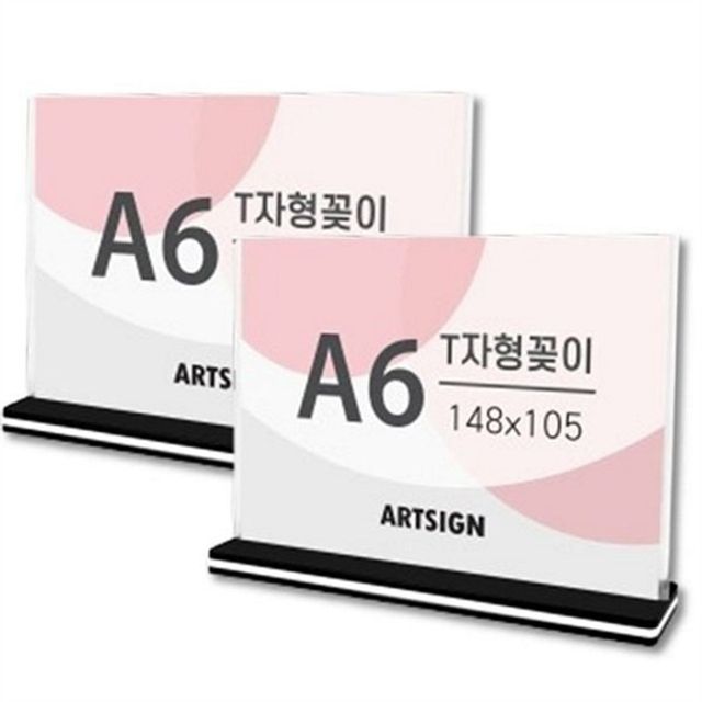 데스크 안내판 t자형 안내판 투명 안내문 전시용 테이블 메뉴판 세미나 레스토랑 사무실 전시회 카운터