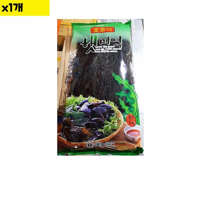 해농 건미역 1Kg 식자재 도매용 대용량