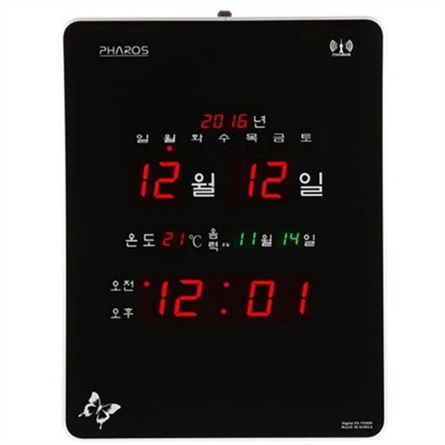 디지털 벽 시계 전자 벽 시계 대형 캘린더형 사무실 회의실 온도