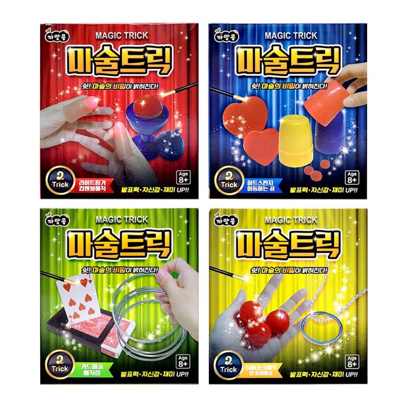 마술 트릭 세트 8종 어린이 마술 도구 배우기 추천
