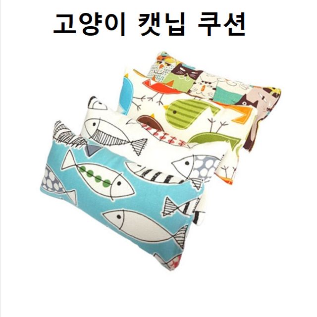 캣닢 고양이 놀이 힐링 선물 캣닙쿠션 스몰 랜덤