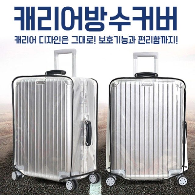 핑크 돼지 캐리어 방수 커버 22인치 여행용 보호 커버