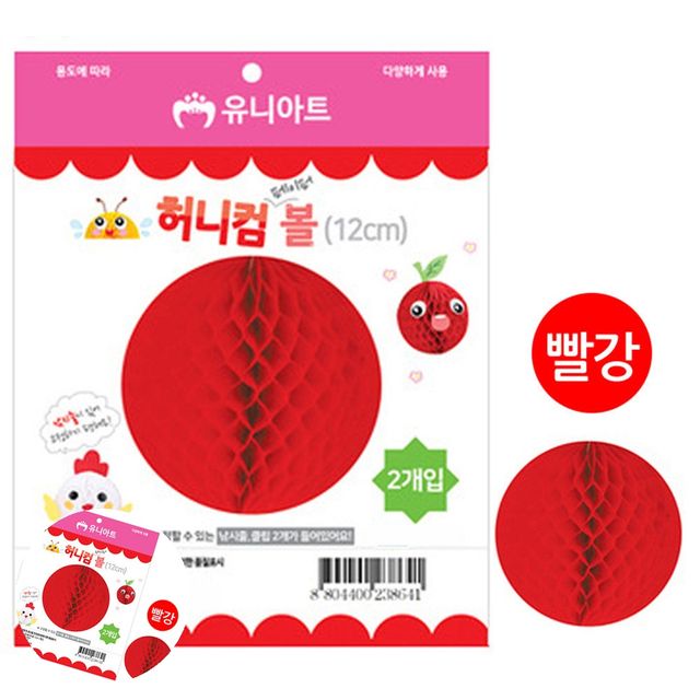 행사이벤트용품 칠순이벤트용품 허니컴 페이퍼볼 12cm 빨강