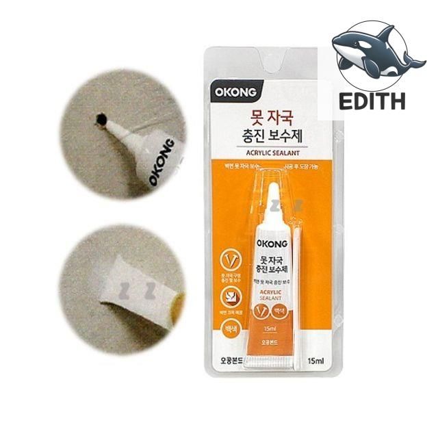 손쉬운 벽구멍 메꾸기 백색 보수제 튜브형