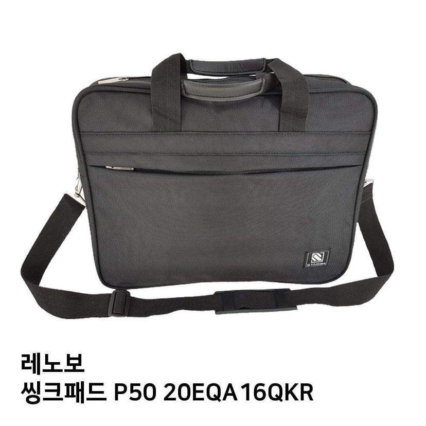 레노보 씽크패드 P50 전용 노트북 가방 케이스 수납