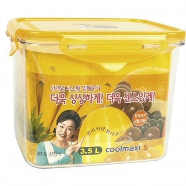 음식 밀폐 용기 직사각 밀폐 용기 식재료통 4면 대용량 반찬통 냉장 냉동 음식물