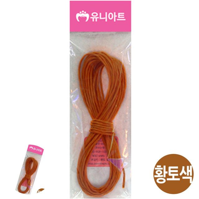 종이끈 컬러종이끈 칼라 지끈 2mm 황토색