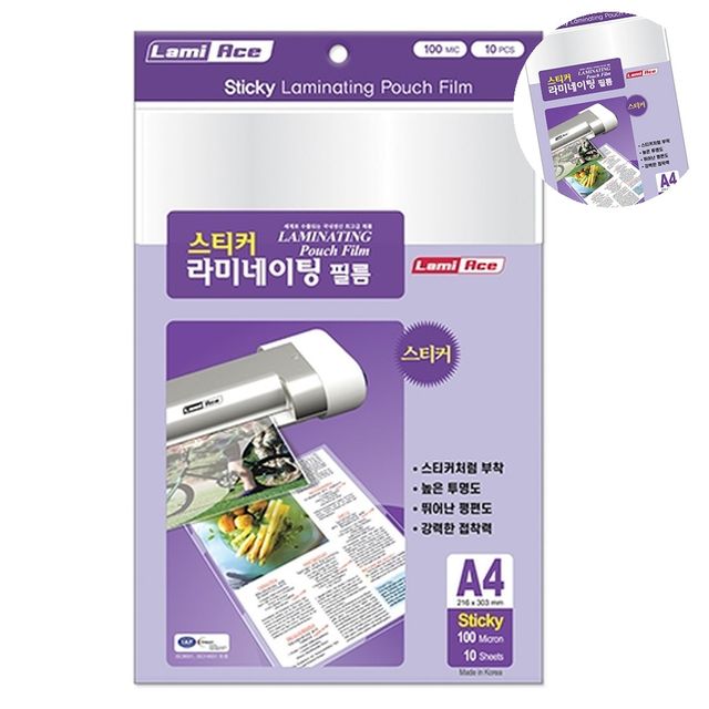 A4라미네이팅필름 A4코팅지 스티커 라미네이팅필름 A4 10매