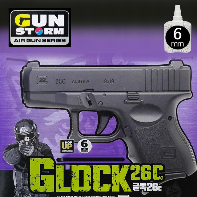 건스톰 GLOCK 26C BB탄 에어건 권총 컴팩트 모델