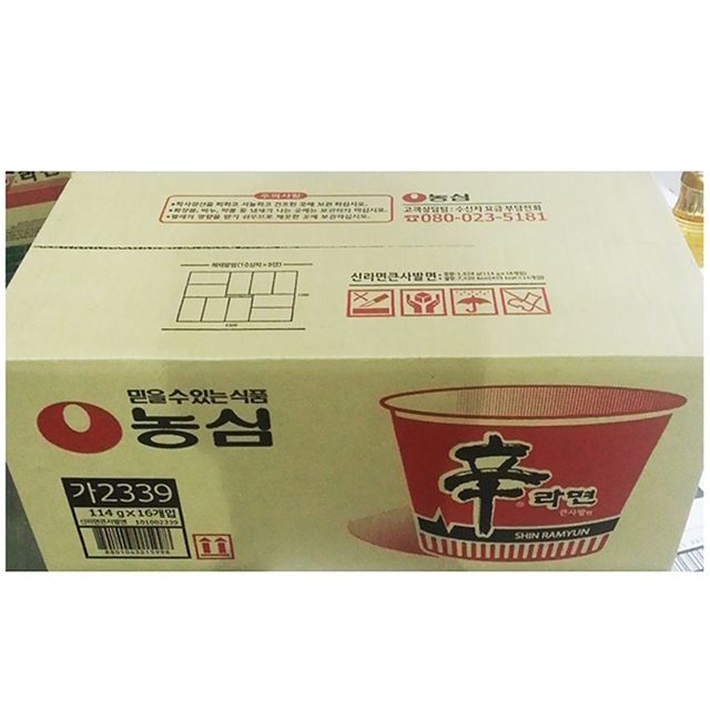 업소용 농심 신라면 큰사발면 16봉 대용량 컵라면